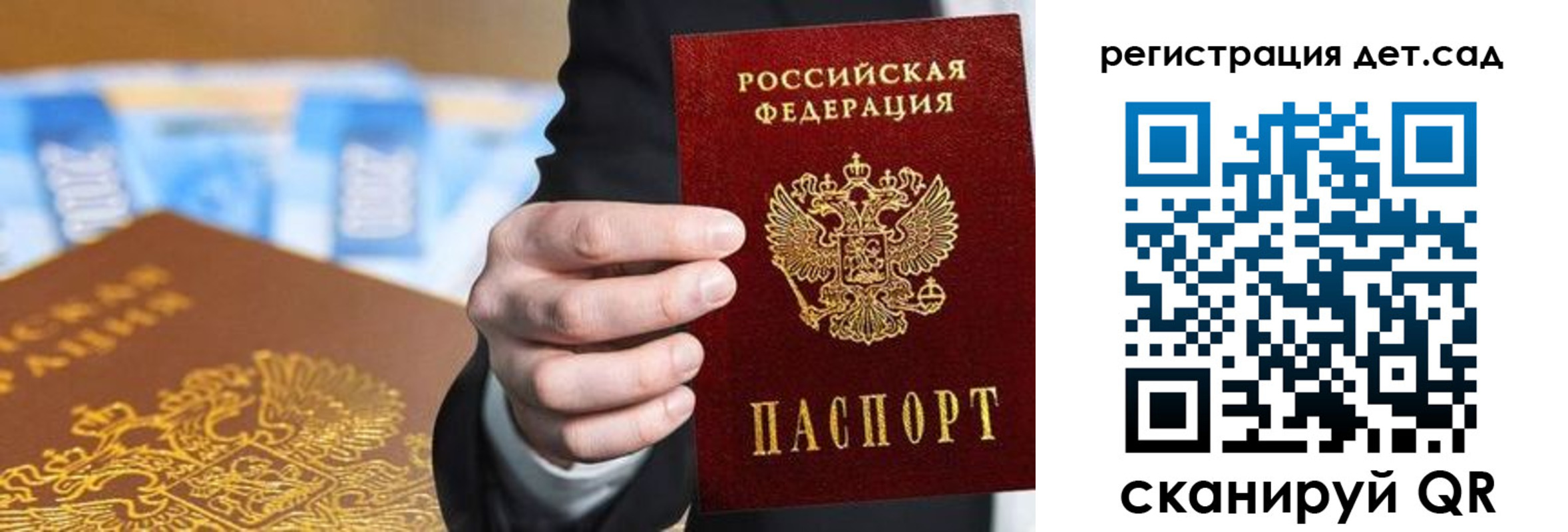 прописка от собственника в Тюменской области