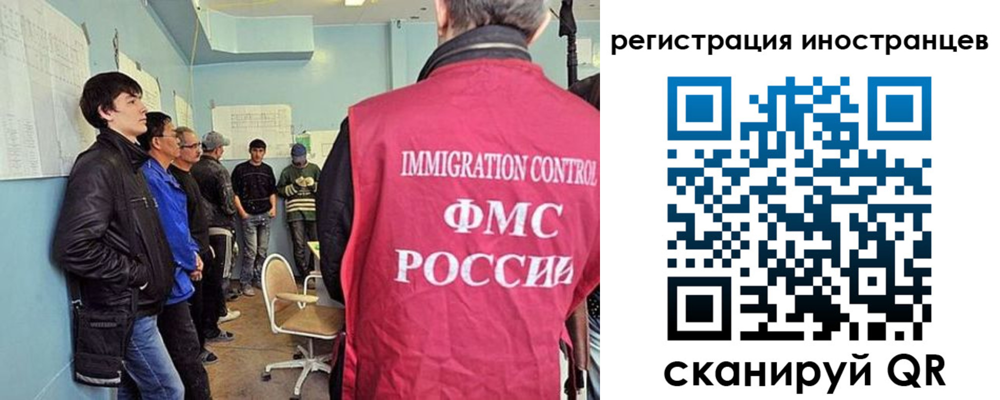где прописаться в Тюменской области