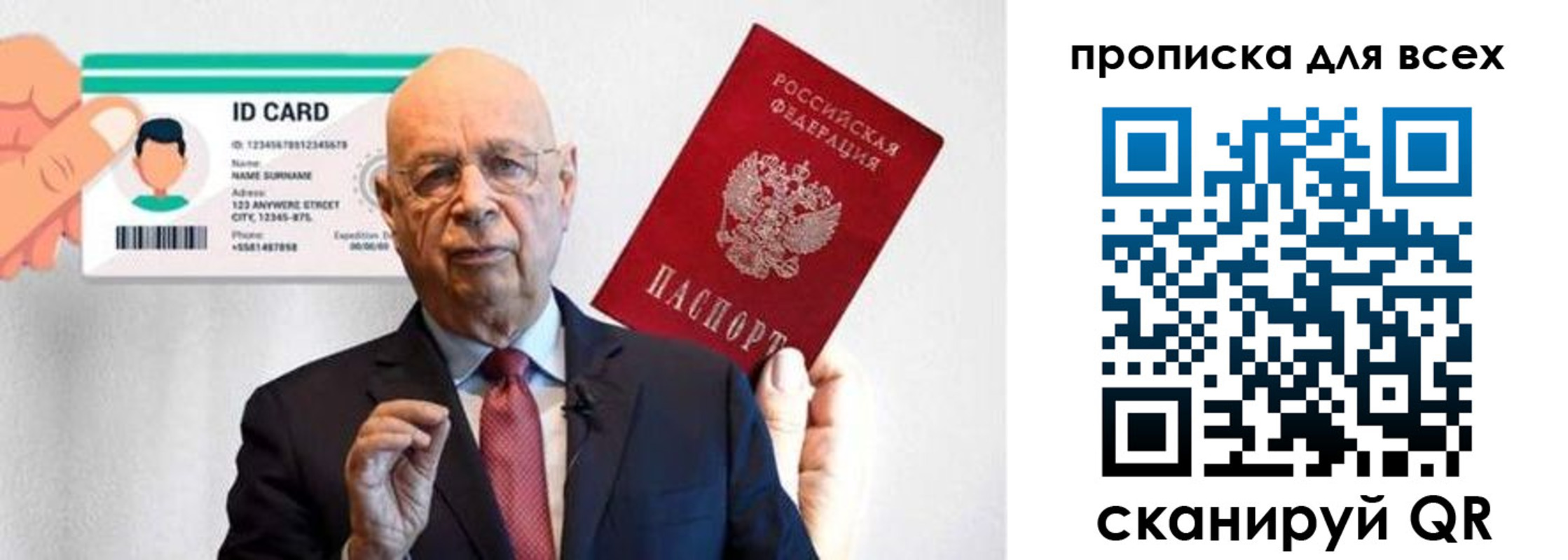 временная регистрация законно в Тюменской области