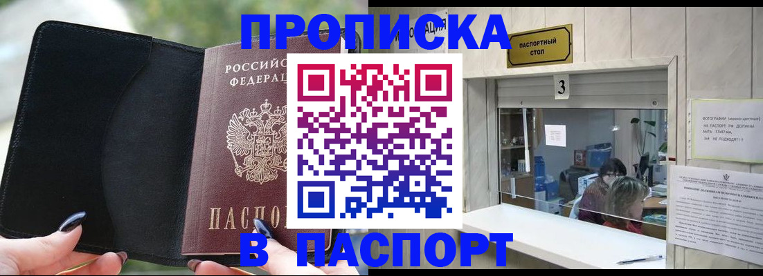 временная регистрация госуслуги в Тюменской области