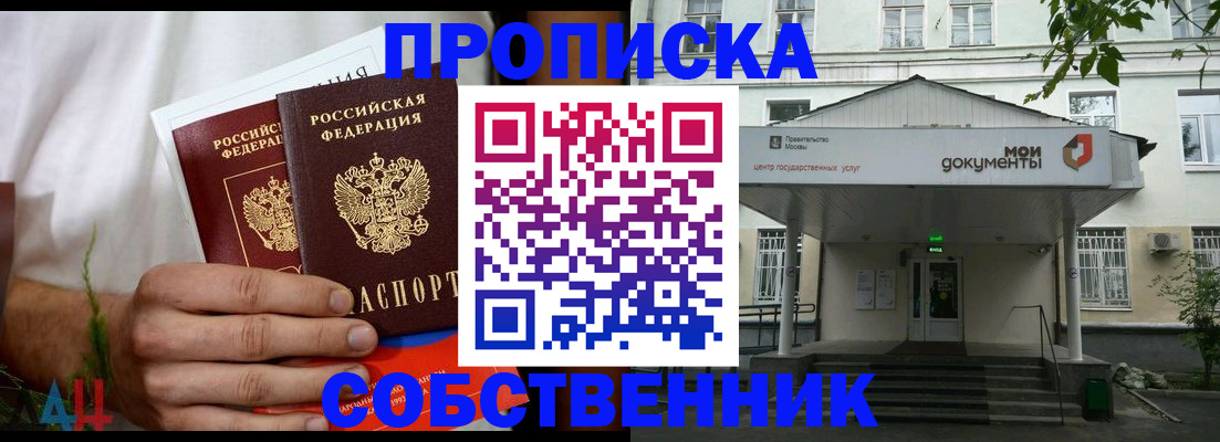 регистрация для дет. сада в Тюменской области